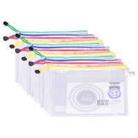 晨光 B5网格袋PVC ADM94507(10/包)