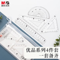 晨光优品圆角套尺ARLN0402(24/盒)