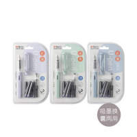 晨光Upen系列钢笔套装HAFP1328可擦(12/盒)