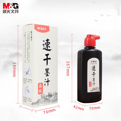 晨光速干墨汁500mlAICW8807(6/盒)