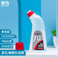 晨光弯头胶水AWG97034(12/盒)