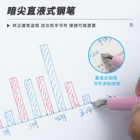 晨光直液式钢笔组合卡装HAFP0438黑(24/组)