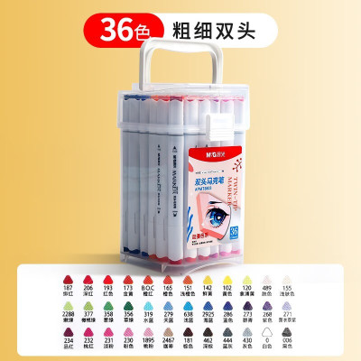 晨光双头马克笔(动漫色系)36色APMT8603(4/组)