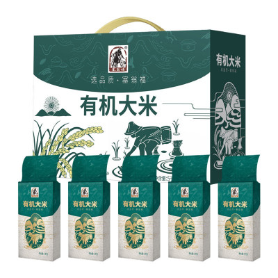 塞翁福 有机大米礼盒5000g 真空袋装1kg*5袋
