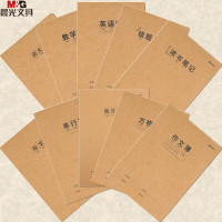 晨光16K缝线本32页化学(牛皮纸360)F16360AL(10/盒)