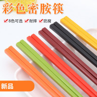 合金筷子 酒店饭店食堂 筷子黑色 10双24CM