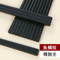 君子风 合金筷子酒店食堂用 黑色筷子24CM 单位:双(100双起拍)