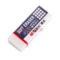 晨光4B橡皮事务办公AXP96317白(30/盒)