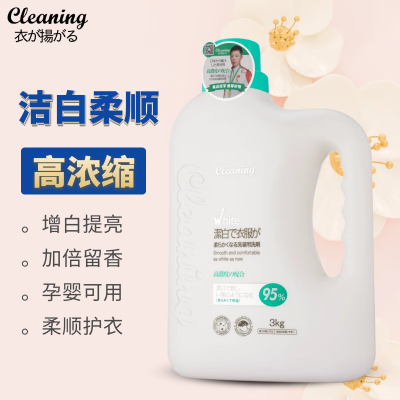 衣飞扬进口品日本小林洁白物语柔顺洗衣液3kg