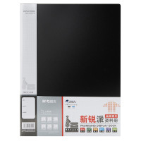 晨光 20页新锐派资料册黑 ADM95095