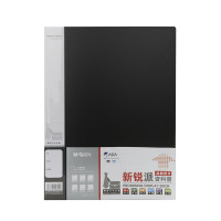 晨光 40页新锐派资料册黑 ADM95097