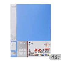 晨光 40页 新锐派资料册蓝 ADM95097