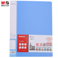 晨光 60页实力派资料册蓝 ADM95125