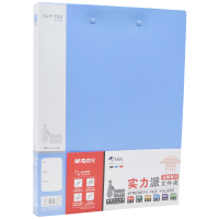 晨光 A4 实力派长押+板夹文件夹蓝 ADM95093