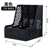 晨光 普惠型三联文件框(黑) ADMN4397