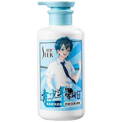 舒蕾控油去屑洗发露-450ml