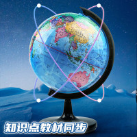 晨光(M&G) 政区 地球仪 20cm ASD99820