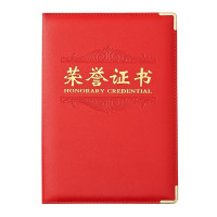 晨光 尊爵 PU荣誉证书8K ASC99311