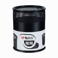 晨光(M&G) 金属笔筒 (圆) ABT98403