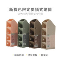 晨光 优品新裸色限定斜插笔筒 ABT984A0