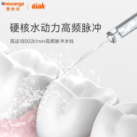 OSAK橙色云大肚瓶冲牙器(TOWF04)