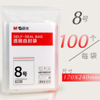 晨光 8号透明自封袋 ARCN8242