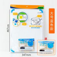 晨光儿童学习白板大 ADB98340