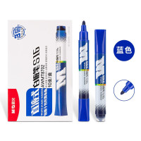 晨光直液式白板笔蓝色/10支装 AWMT8702