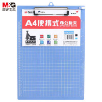 晨光(M&G)便携式A4竖式板夹(蓝色)ADM95106