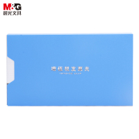 晨光(M&G)增值税发票夹(带外壳)ADM92921蓝