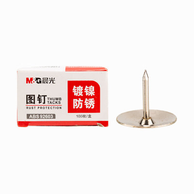 晨光办公用金属图钉纸盒装ABS92603(10/组)
