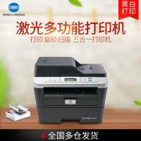 柯尼卡美能达bizhub 2600PA4黑白激光单打印