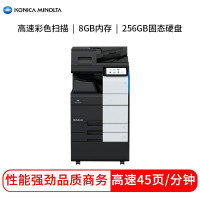 柯尼卡美能达(KONICA MINOLTA) bizhub 450i A3黑白复合机(自动双面输稿器+双纸盒+工作台)