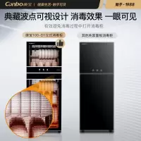康宝消毒柜家用立式