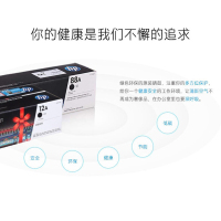 格之格 CH202F plus+ (BK+CMY) 四色墨盒