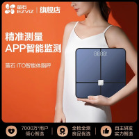 萤石智能体脂秤CS-SL-BS472