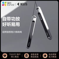 萤石智能跳绳CS-SY-RS471