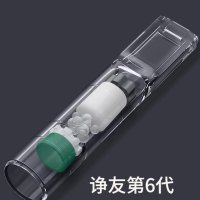 优利德joyo诤友四重一次性烟嘴过滤器正品8微孔过滤粗烟专用4G88(120支)