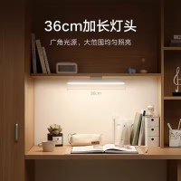 小米 米家磁吸阅读灯护眼台灯学习专用阅读学生酷毙灯