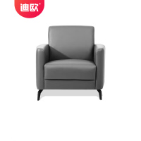 DIOUS迪欧 简约办公沙发 灰色西皮 单人 DJF-09