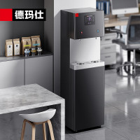 德玛仕(DEMASHI)商用净水器加热过滤一体饮水机ML-2GA/KS-10LG-2Z