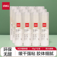 得力7107固体胶15g透明色ACR固体胶 12支/盒