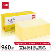 得力(del)76*76mm系列便利贴 彩色记事贴/ 便签本/ 自粘留言本 21507(规格:12本/盒)