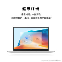华为MateBook D14 2024笔记本电脑13代英特尔i5-13420H/ i5/16G/512G 皓月银