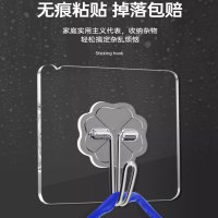 纸乐乐 挂钩粘胶免打孔加厚50丝透明背胶+实心小挂钩[50个装]6*6cm