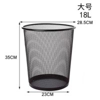 得力(deli) 垃圾桶家用办公室卧室客厅创意现代简约无盖大号18L金属铁网纸篓