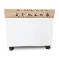 惠普复印机打印机工作台6GW54A