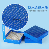 得力离心管冻存盒 pcr管盒 防水纸质翻盖式样本盒耐低温编码设计 100孔0.2ml纸质冻存盒(10个)