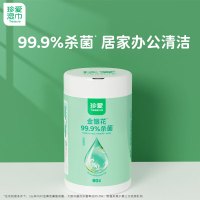 珍爱(TREASURE) 金银花99.9%杀菌桶装卫生湿巾 80片/桶
