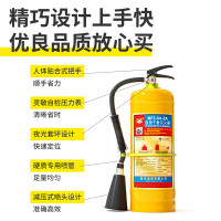 中锐智采 浙安4KG氯化钠干粉灭火器